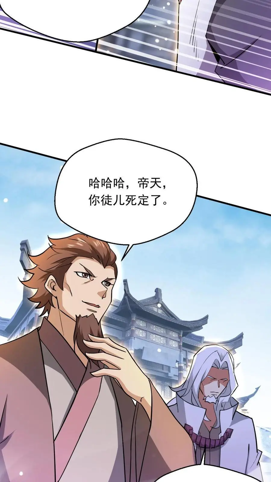 第280话 震惊全场9