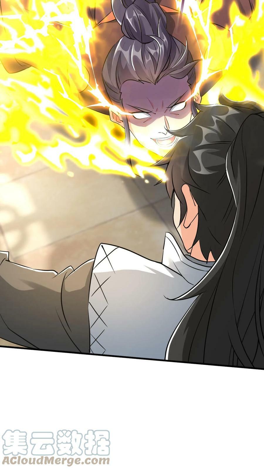 第16话 击败闪电体9