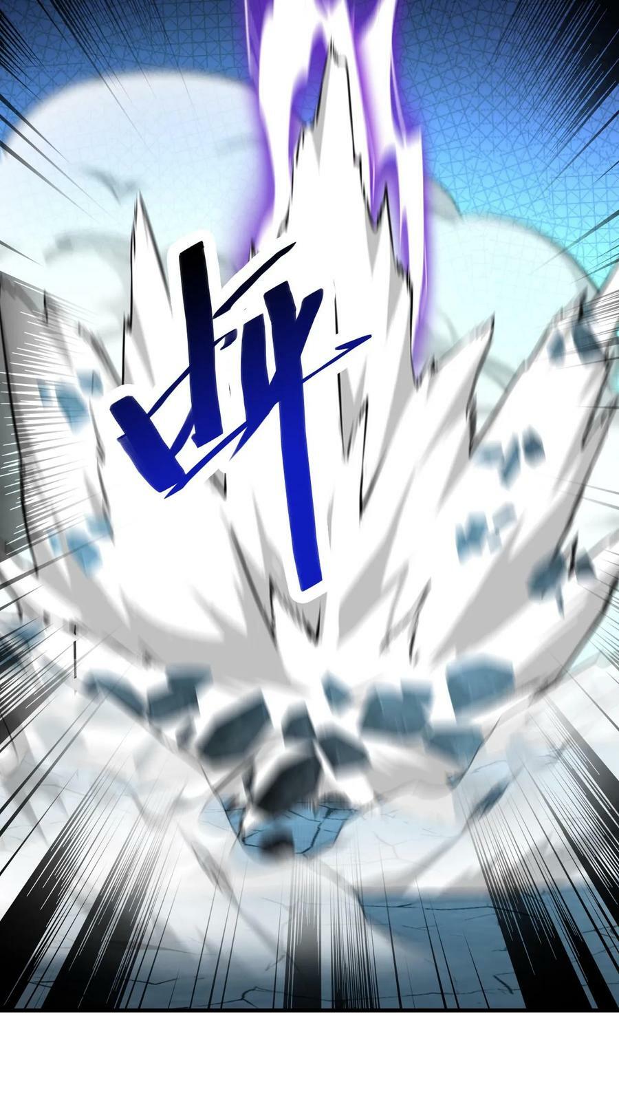 第77话 雷劫淬体29