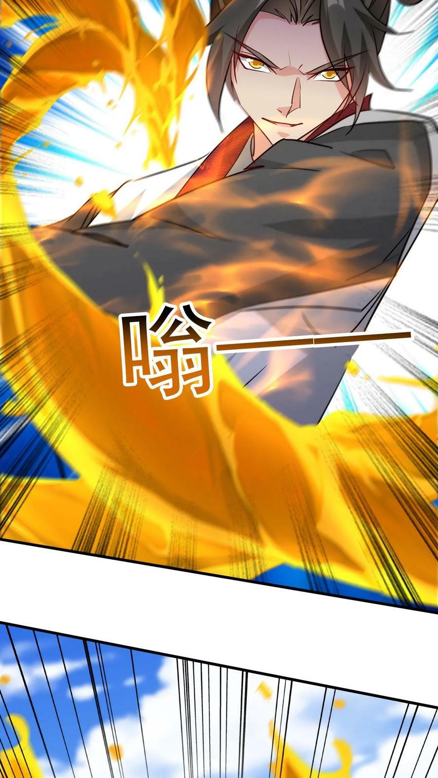 第168话 偷袭3