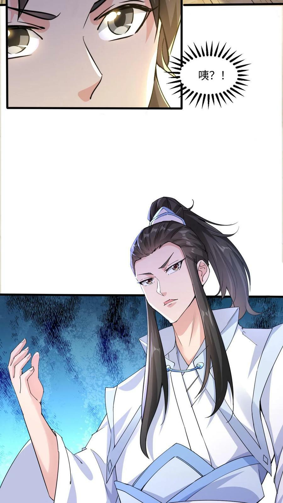 第63话 阵法被毁！13