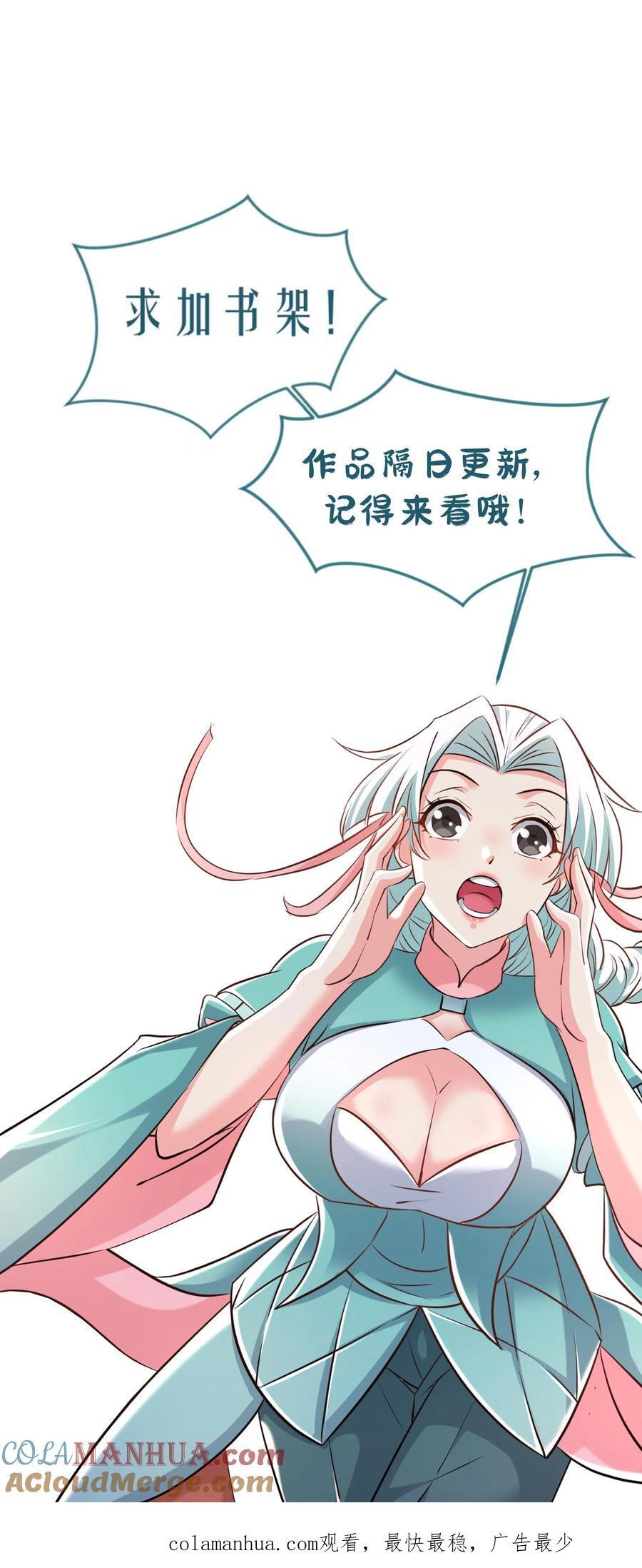 第248话 割还是不割30