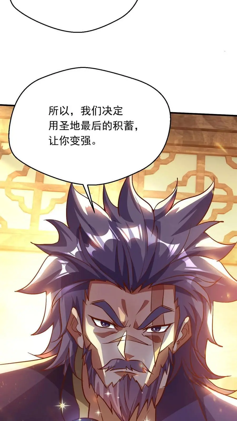 第289话 制造准帝5
