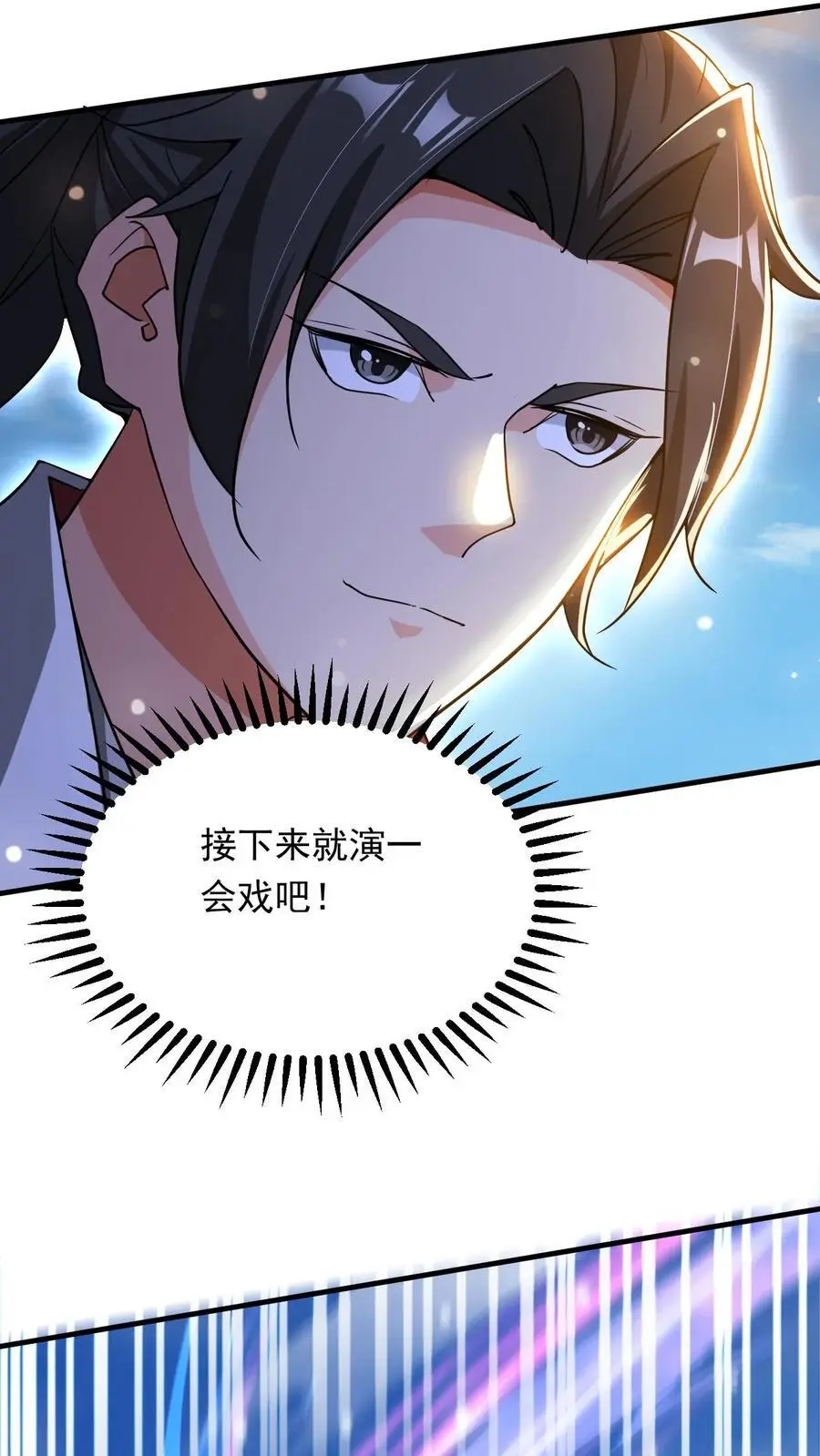 第278话 最后关头11