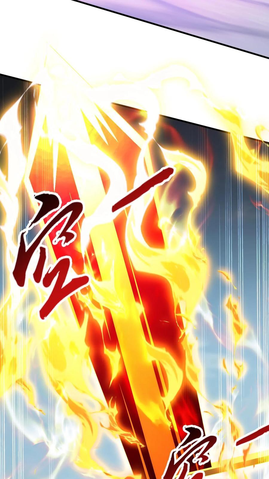 第255话 混战3