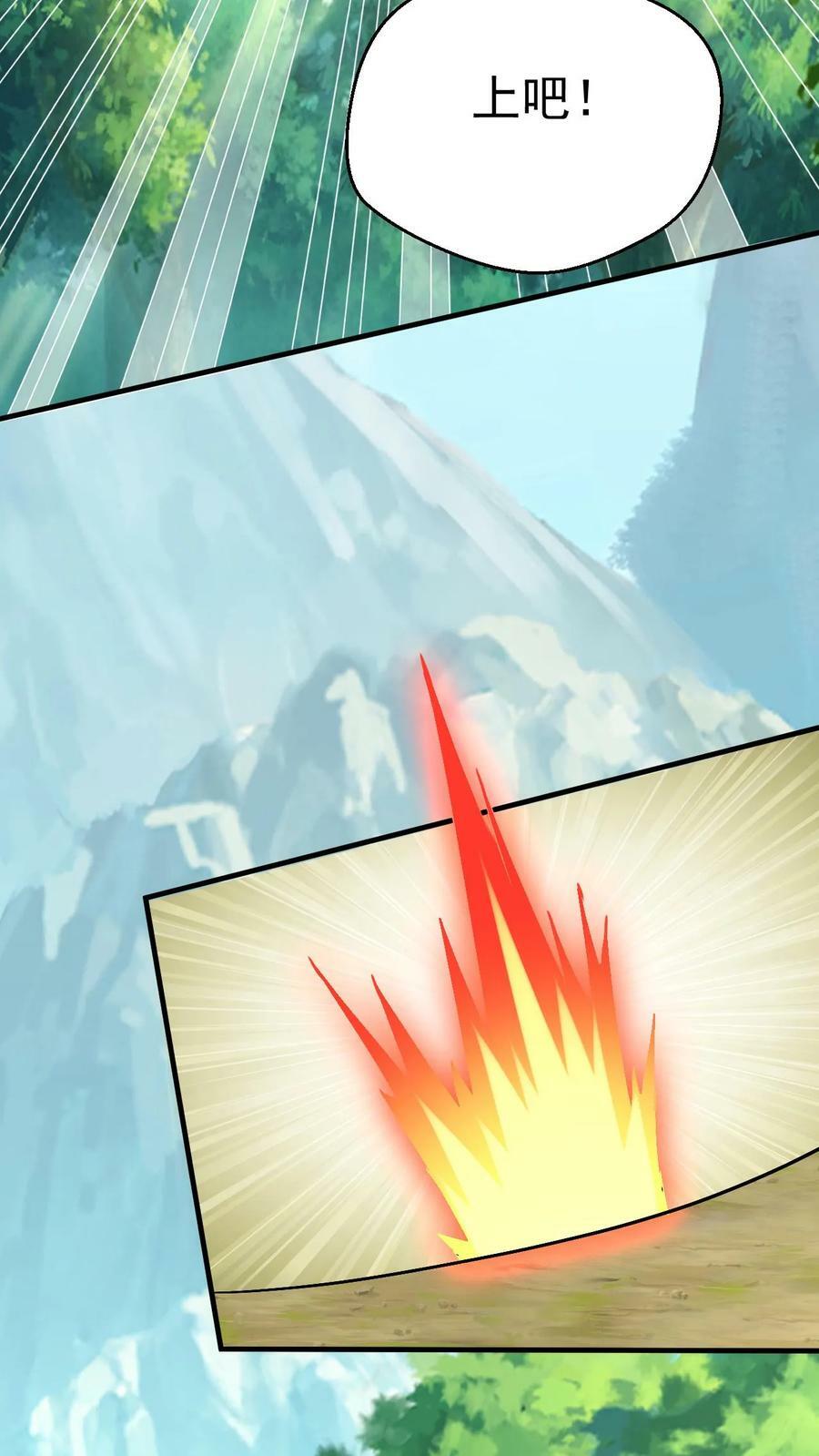 第58话 一人败双龙5