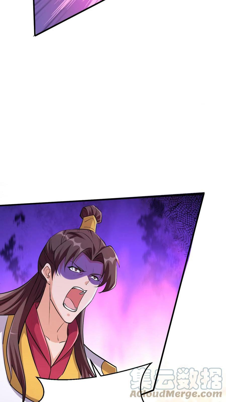 第44话 遍地灵宝12