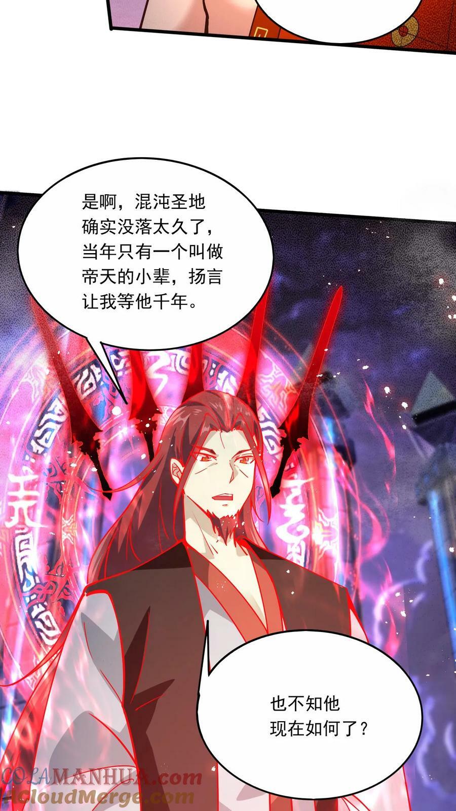 第152话 惊人收获8