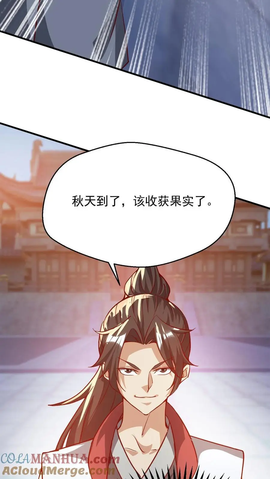 第277话 意外之喜6