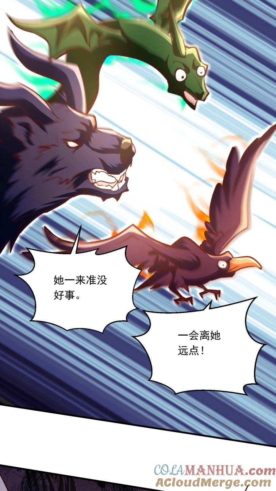 第157话 高手云集12