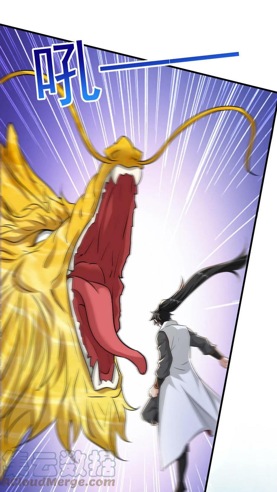 第58话 一人败双龙18