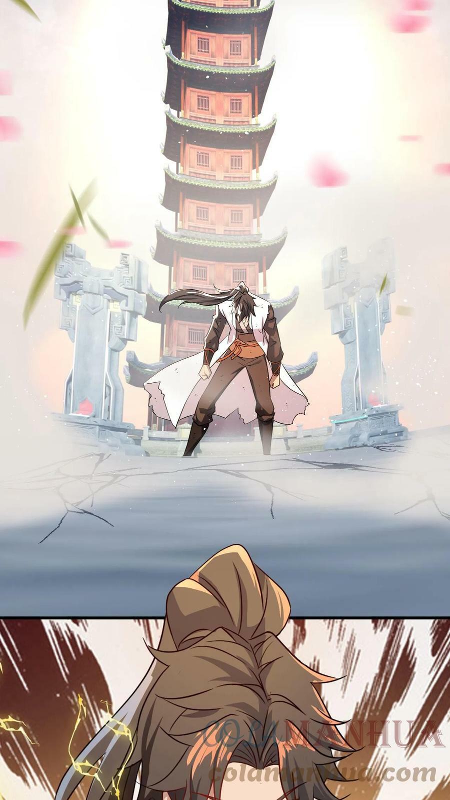 第78话 师尊看这是什么10