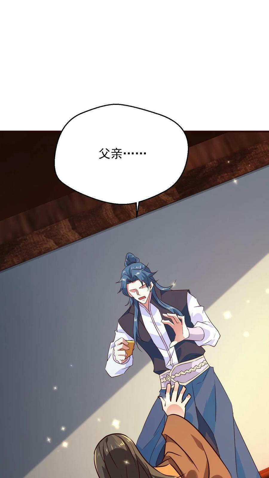 第106话 高手来袭5