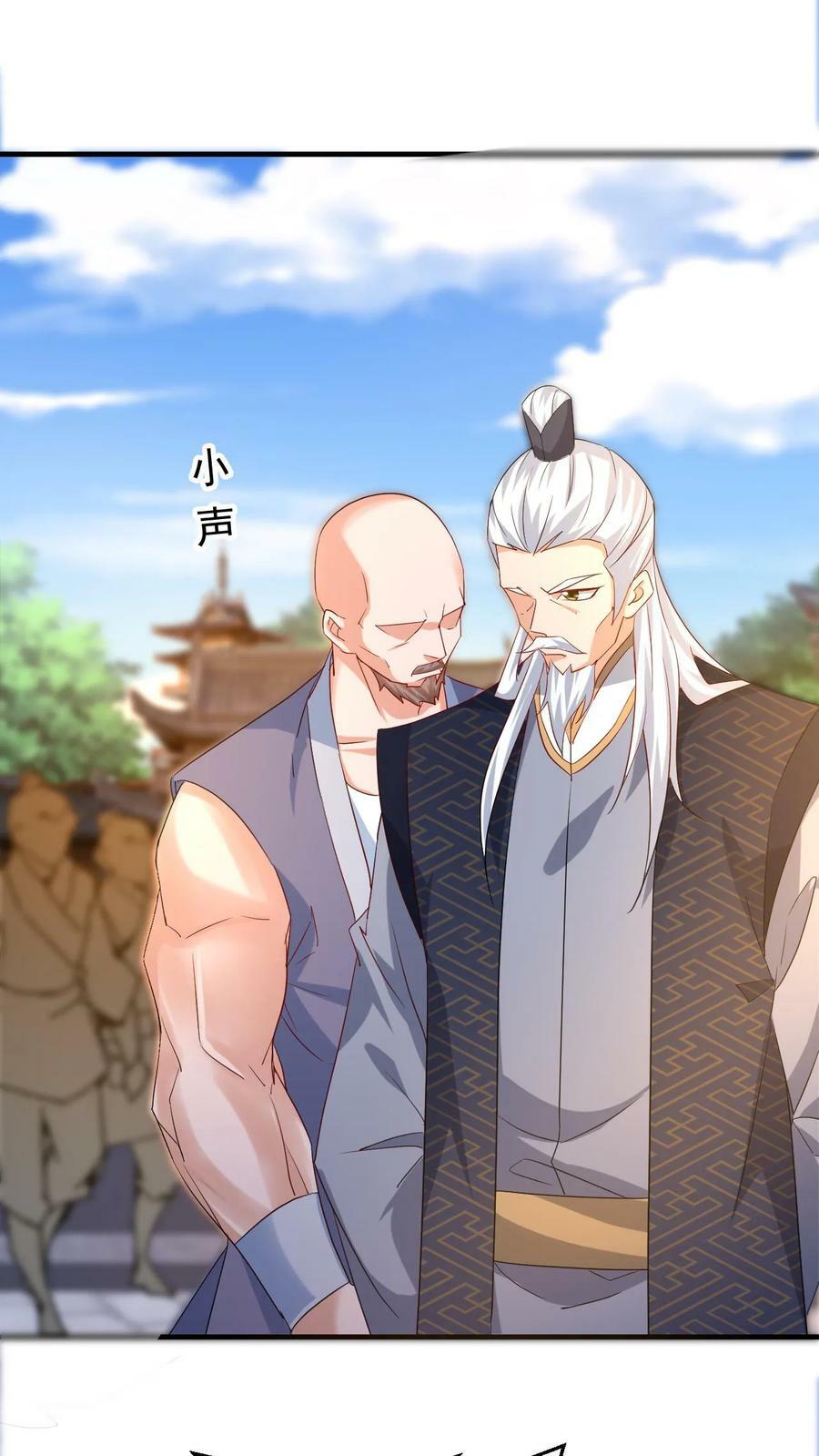 第143话 高手现身17