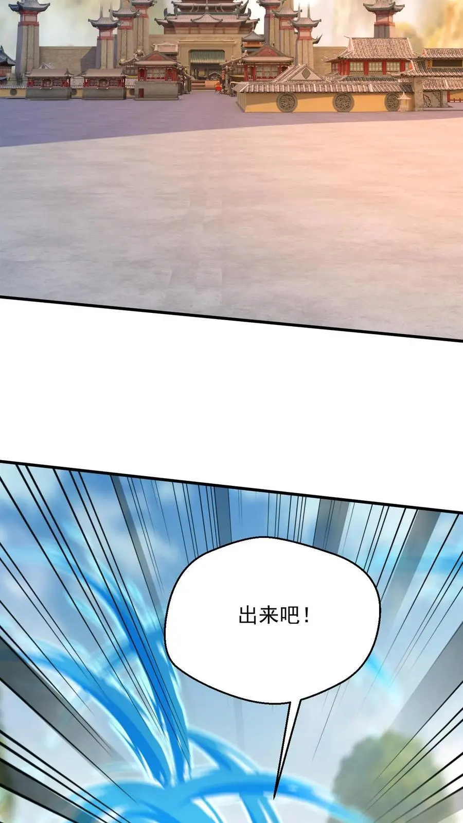 第284话 第一19
