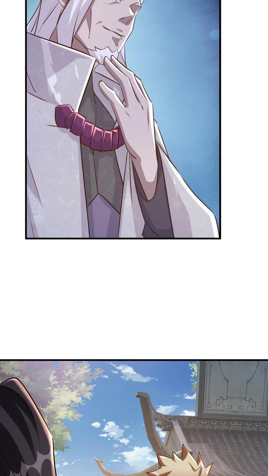 第71话 圣主的认可17