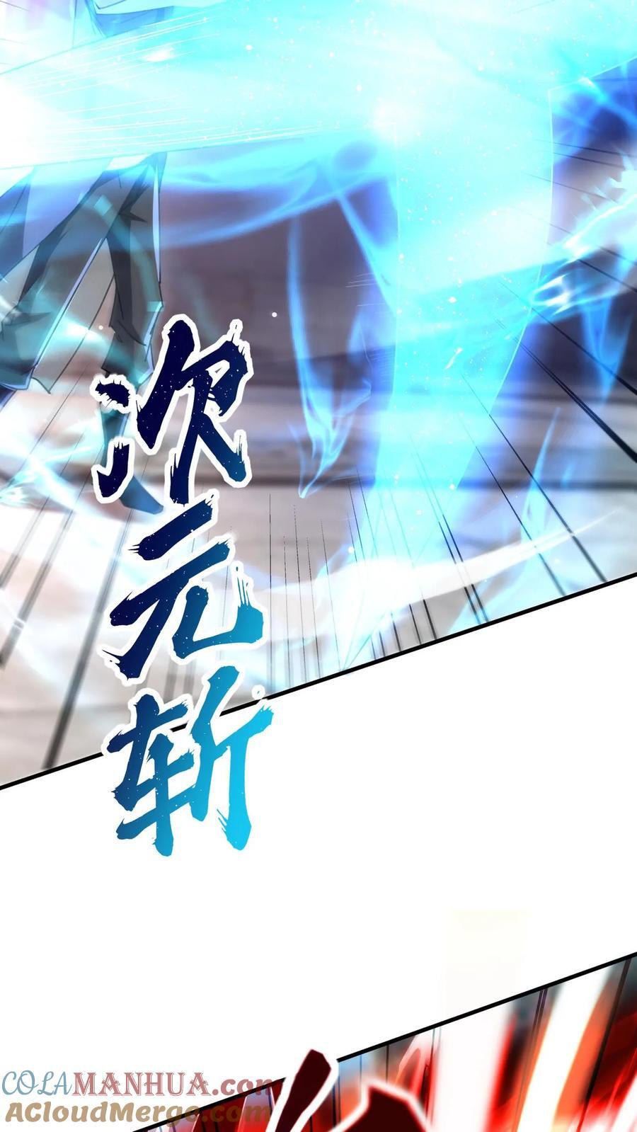第261话 风华绝代李成帝34