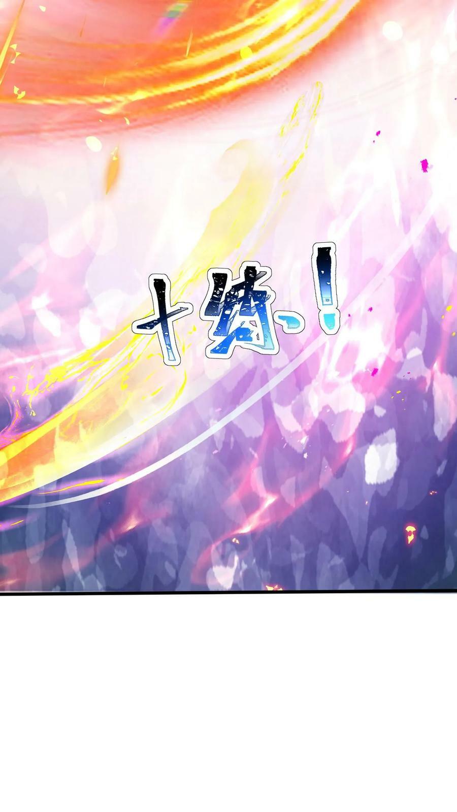 第103话 大机缘27