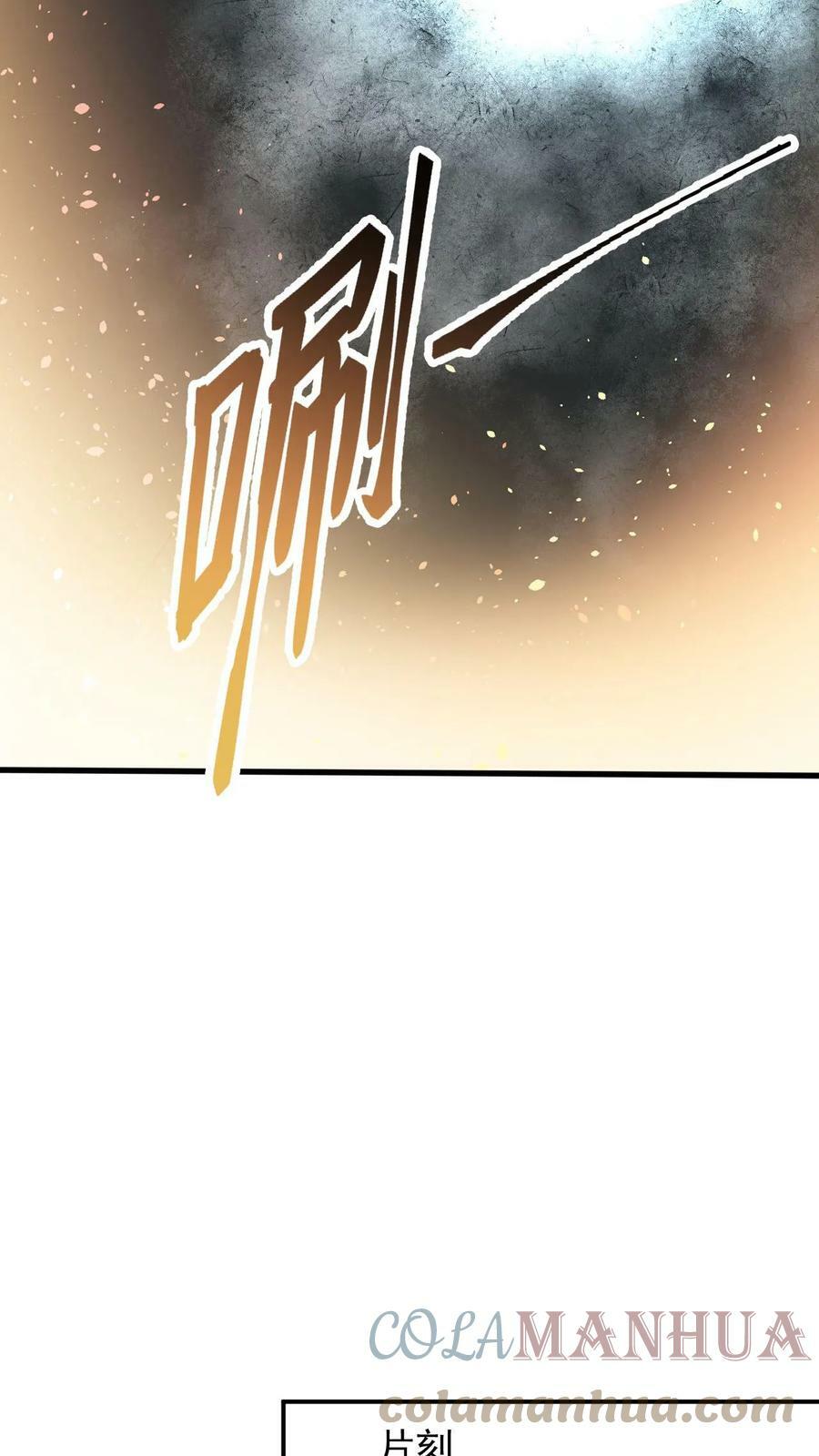 第81话 不可能的任务18