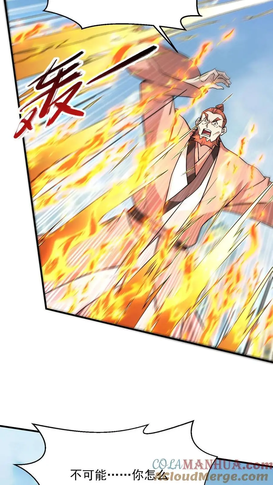第294话 杀入太初22