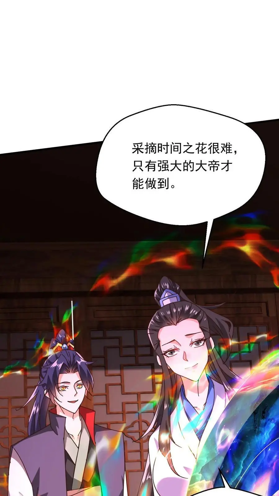第265话 落荒而逃11