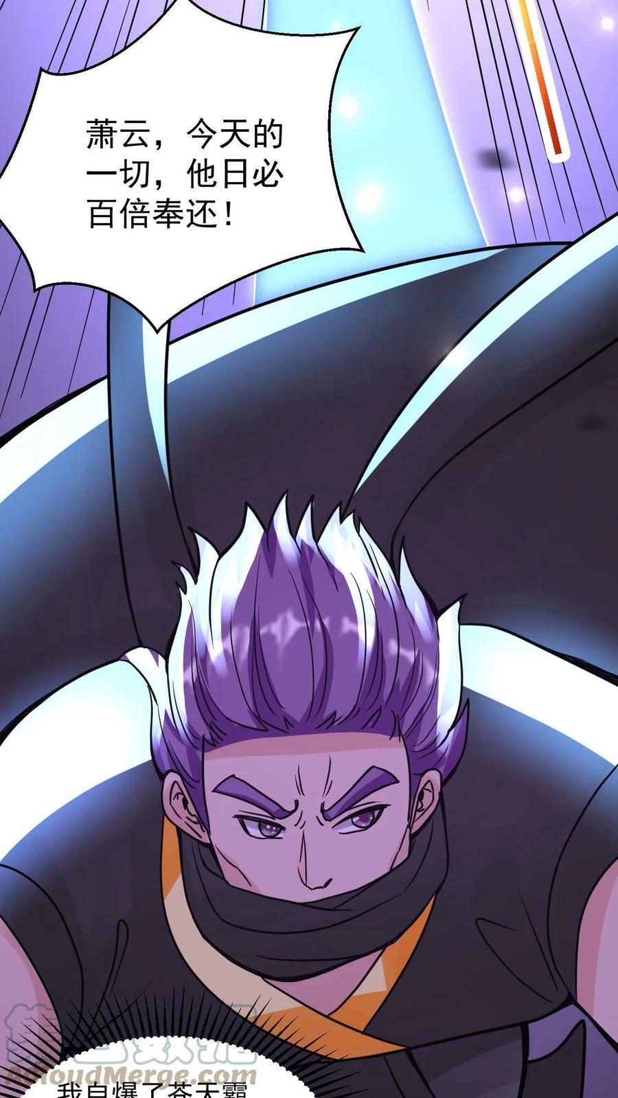 第61话 懵逼的万长老6