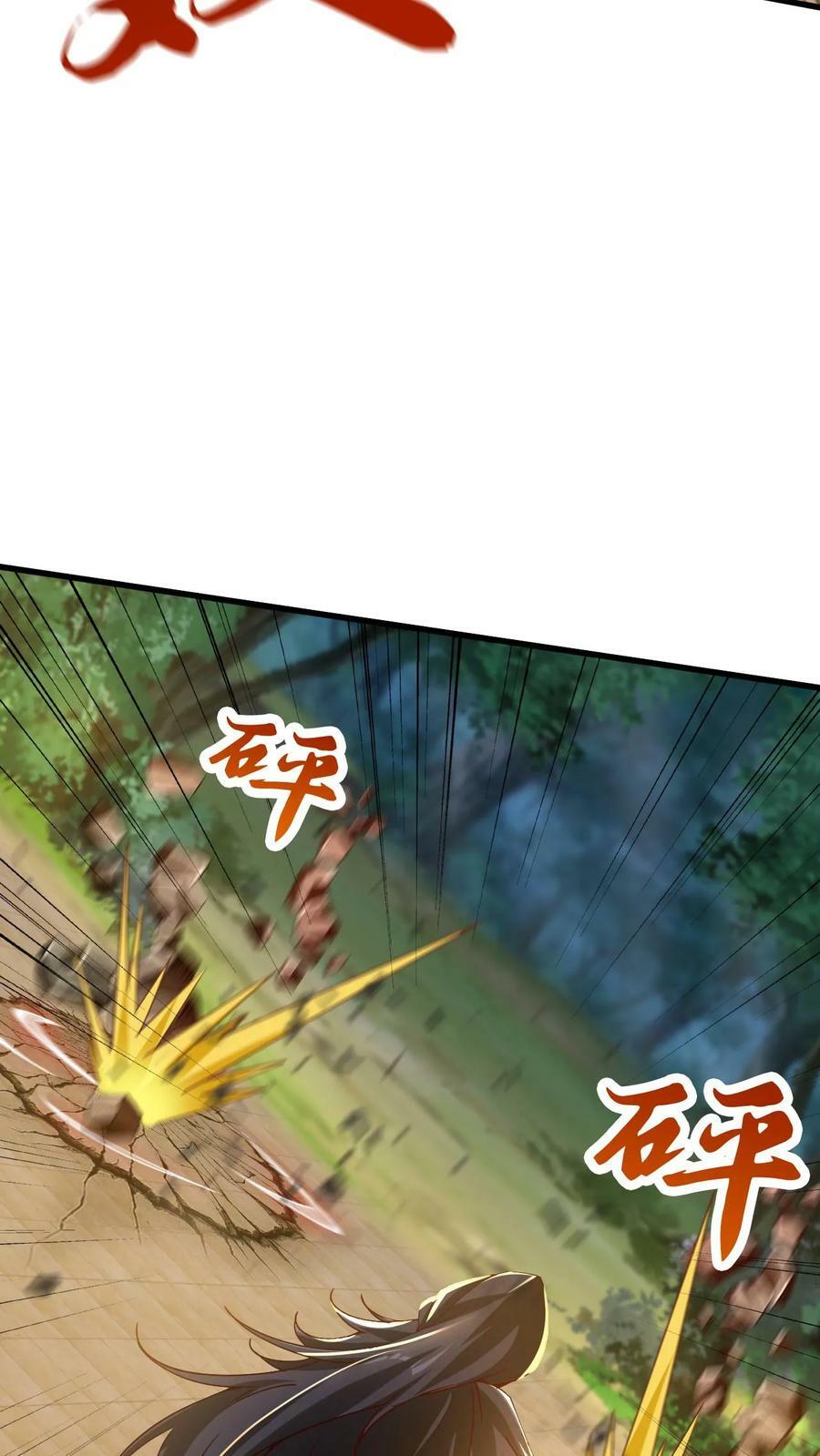 第63话 阵法被毁！21