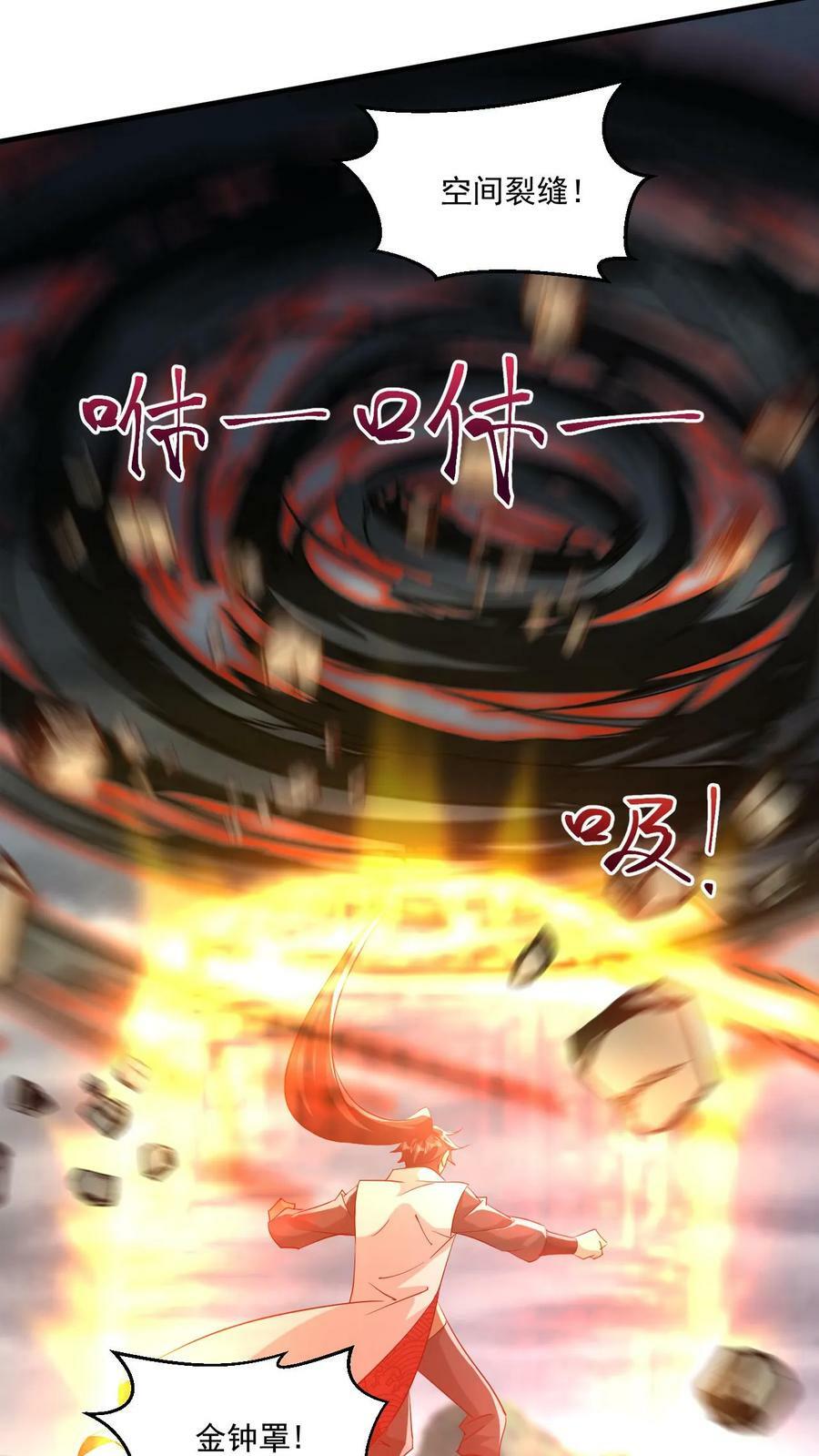 第127话 大战金翅大鹏13