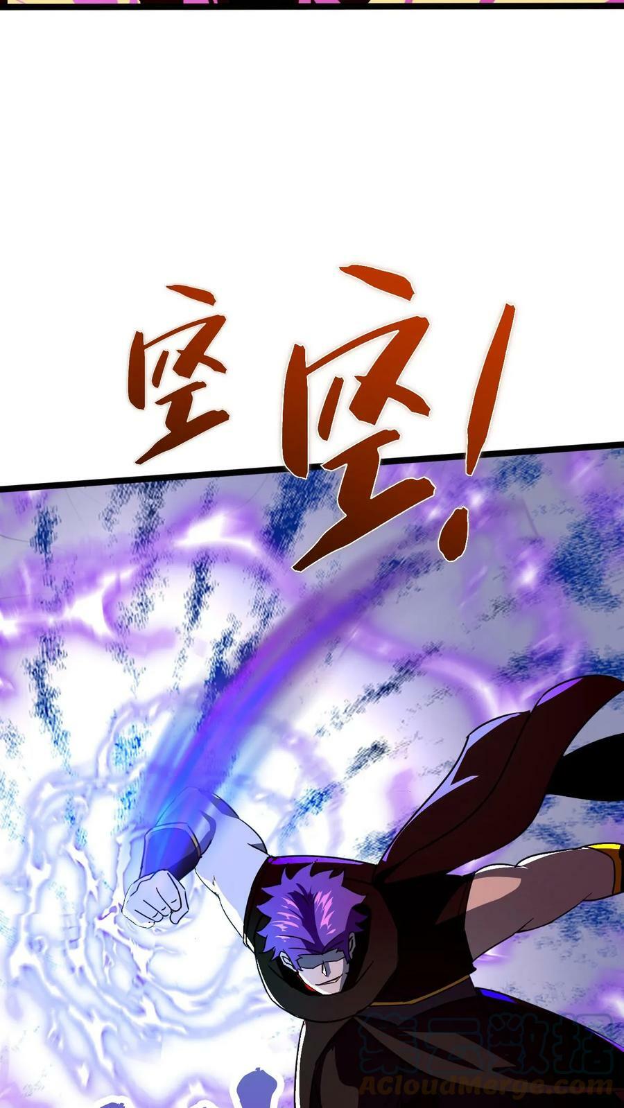 第60话 一拳超人10