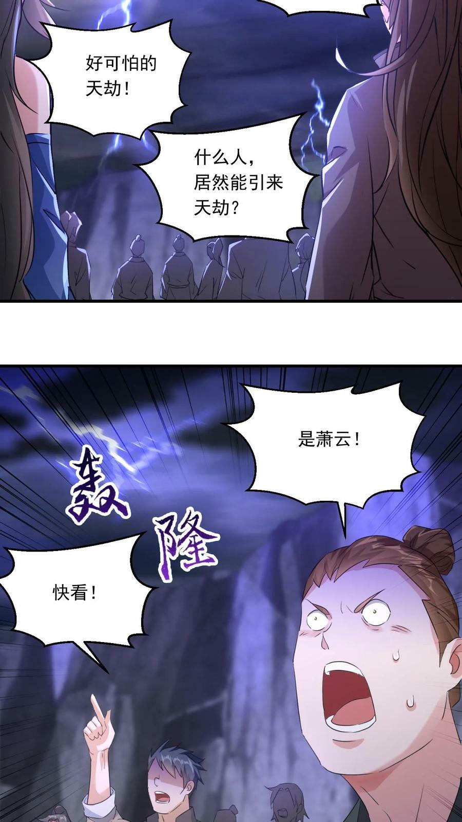 第135话 谁也救不了你13