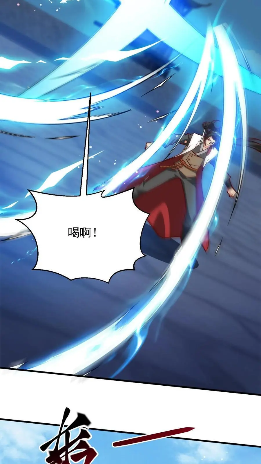 第281话 混沌一出谁与争锋15
