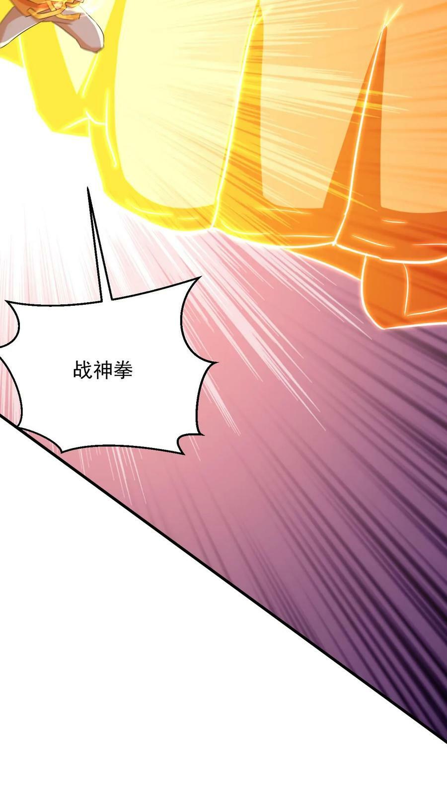 第80话 一根手指13