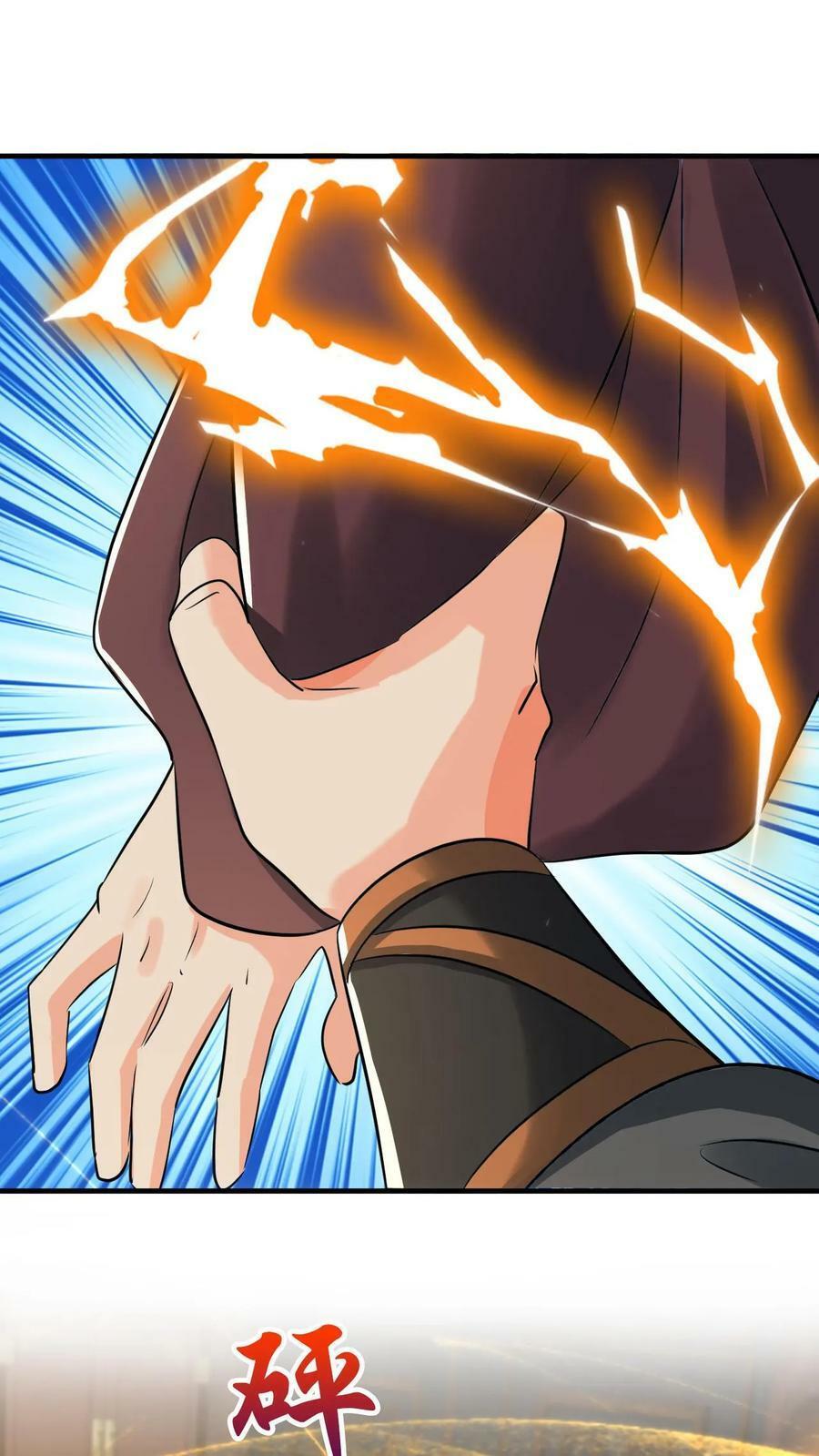 第16话 击败闪电体28