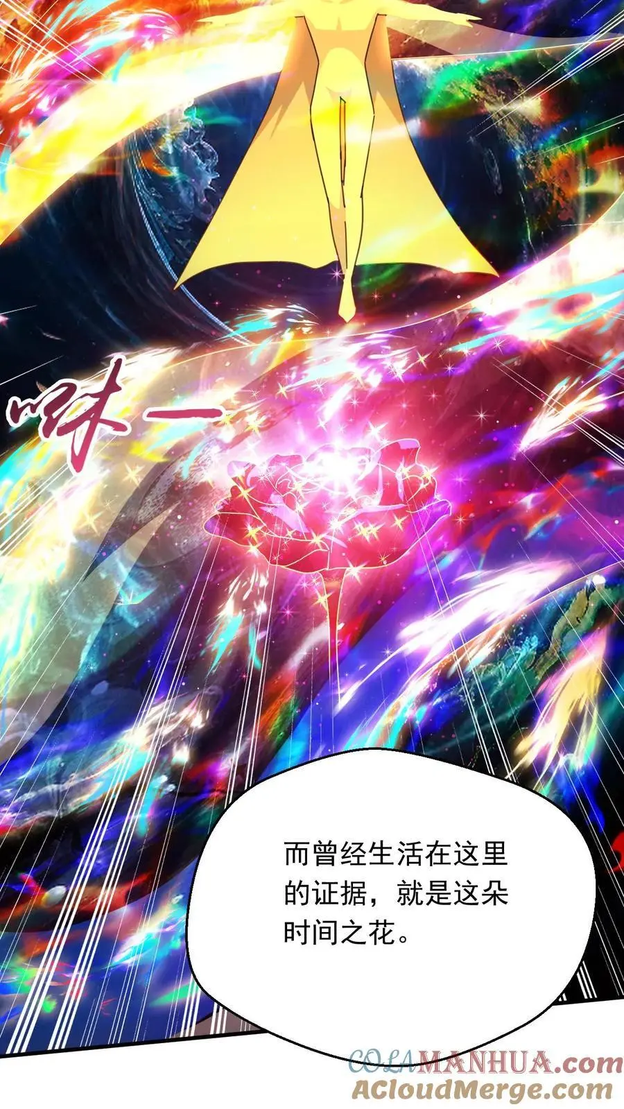 第265话 落荒而逃10