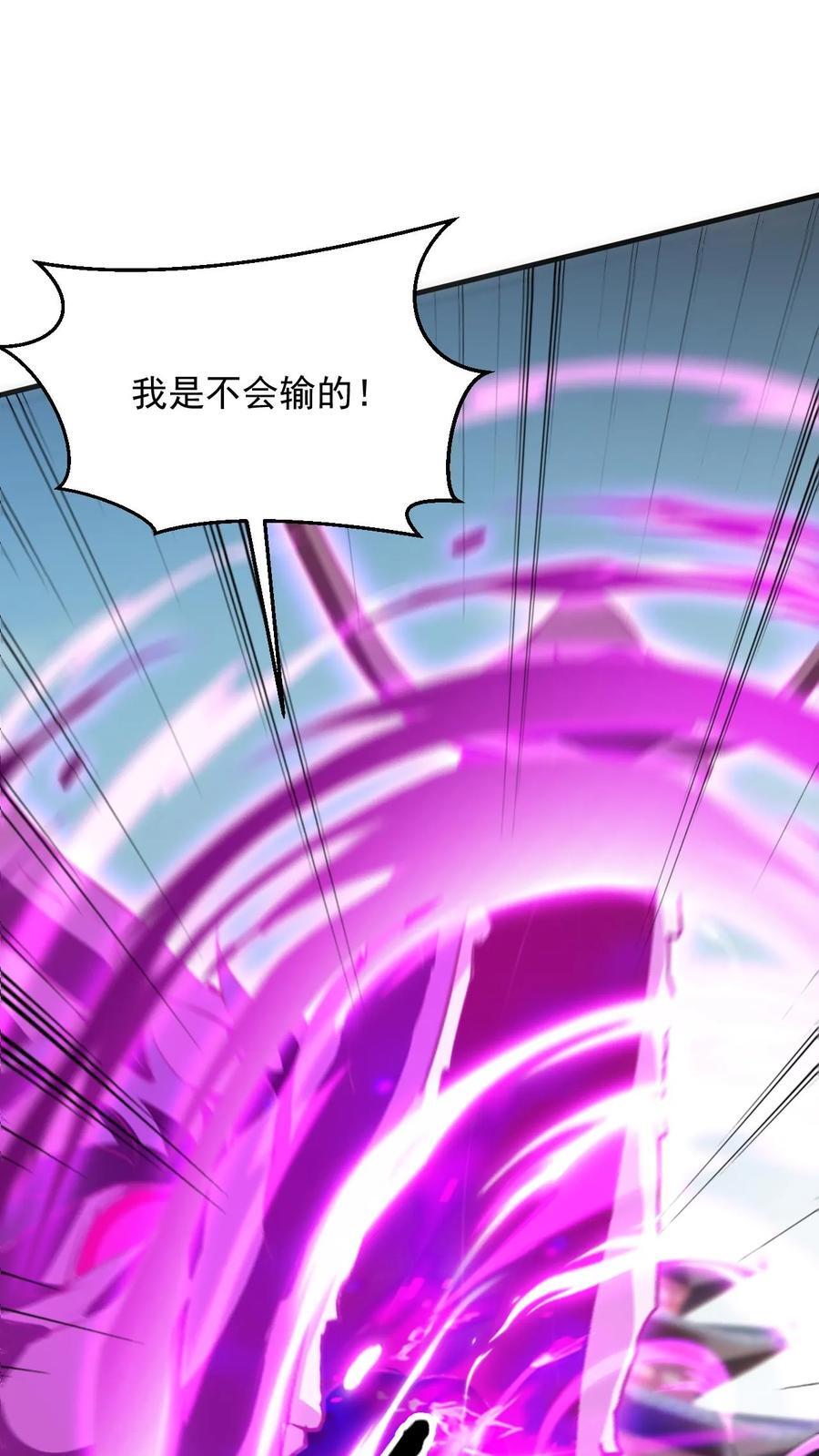 第255话 混战5