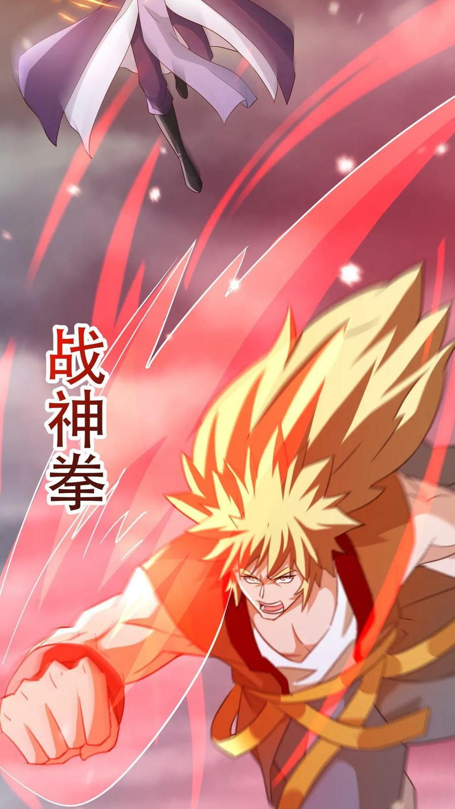 第177话 剑出惊人25