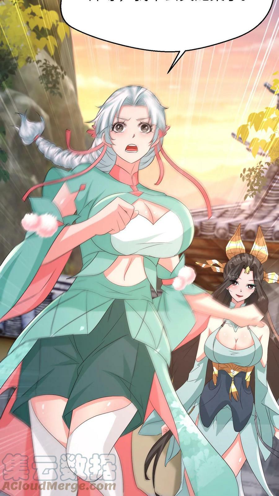 第30话 大机缘24