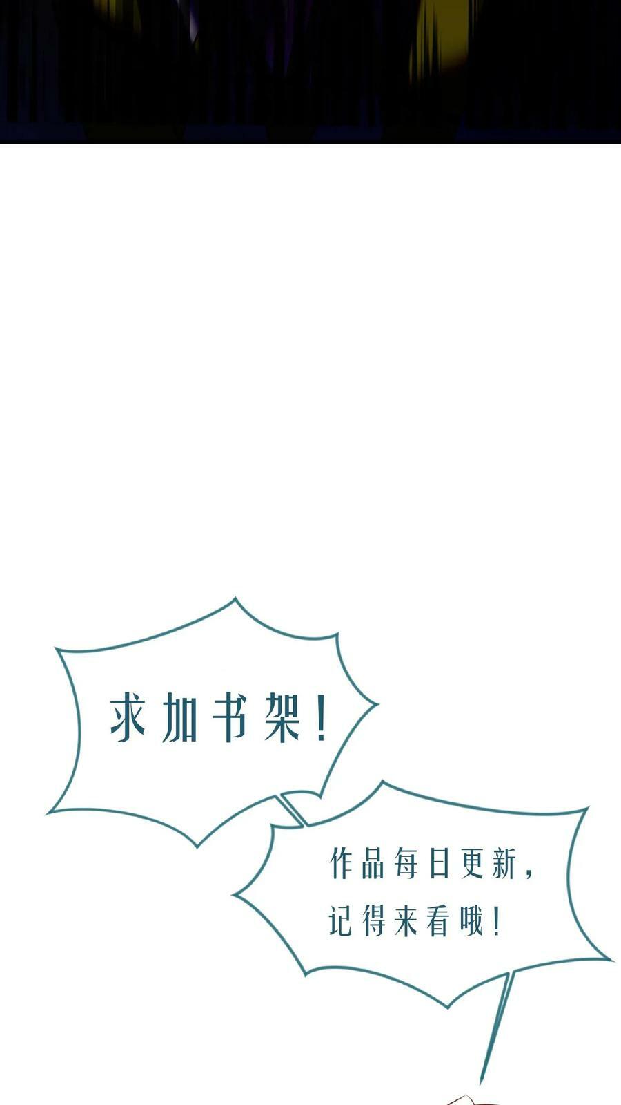 第115话 强势碾压23
