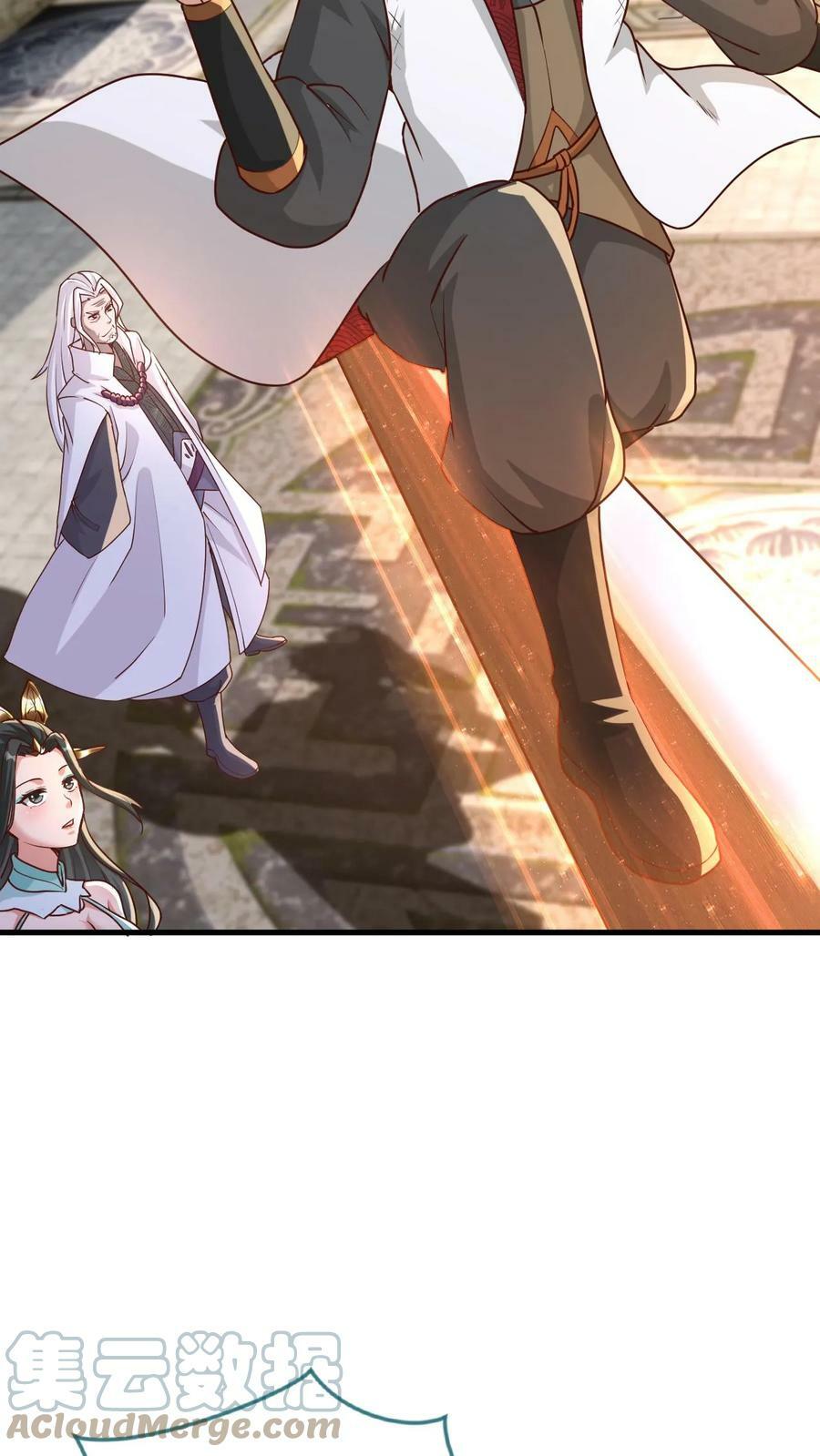 第86话 帝天的办法22