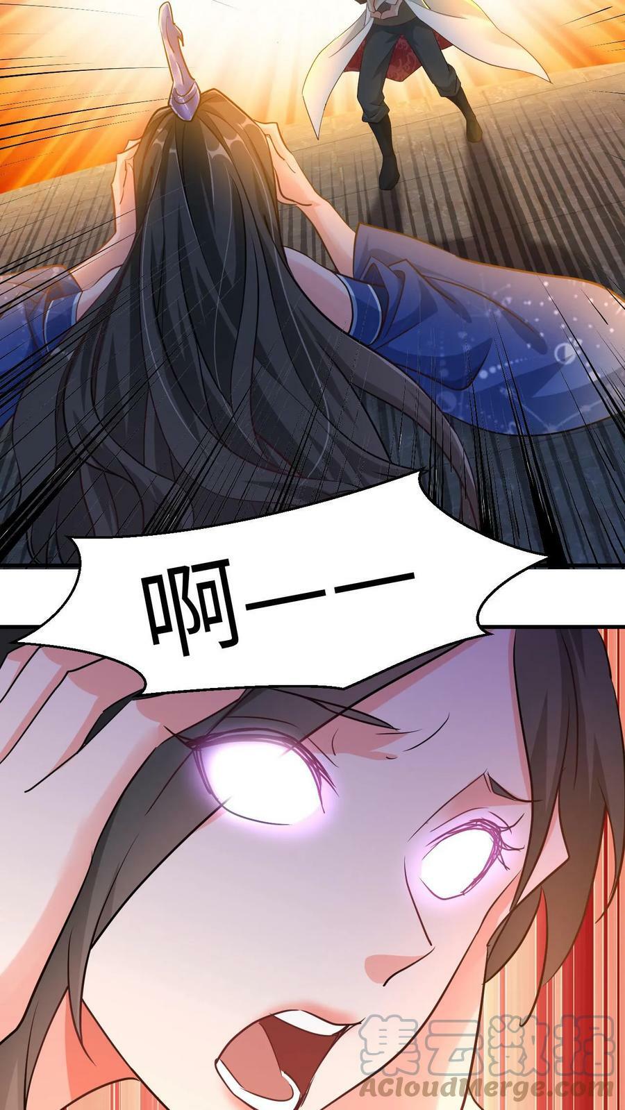 第21话 我才是第一30