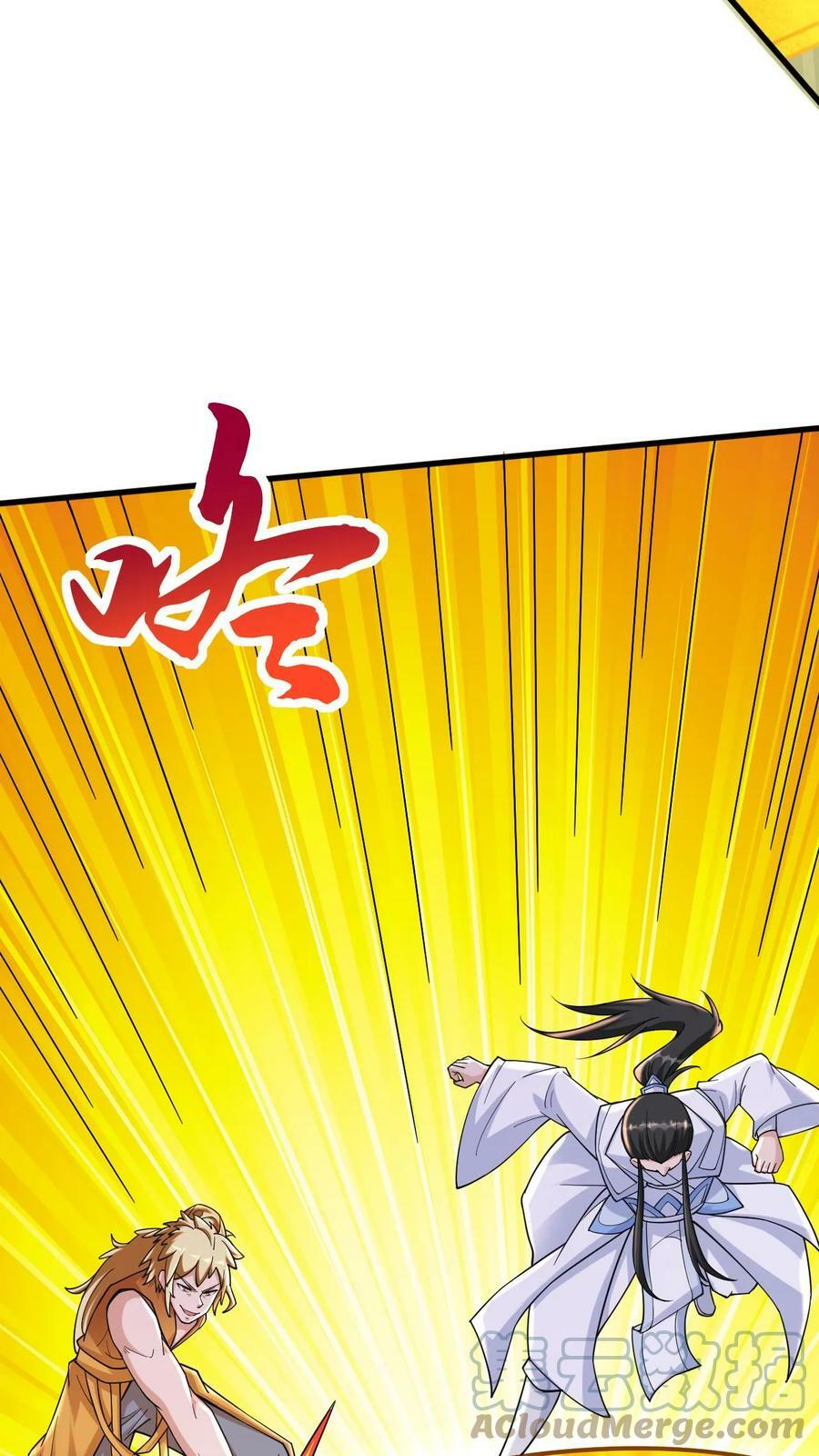第54话 独败两大天骄22