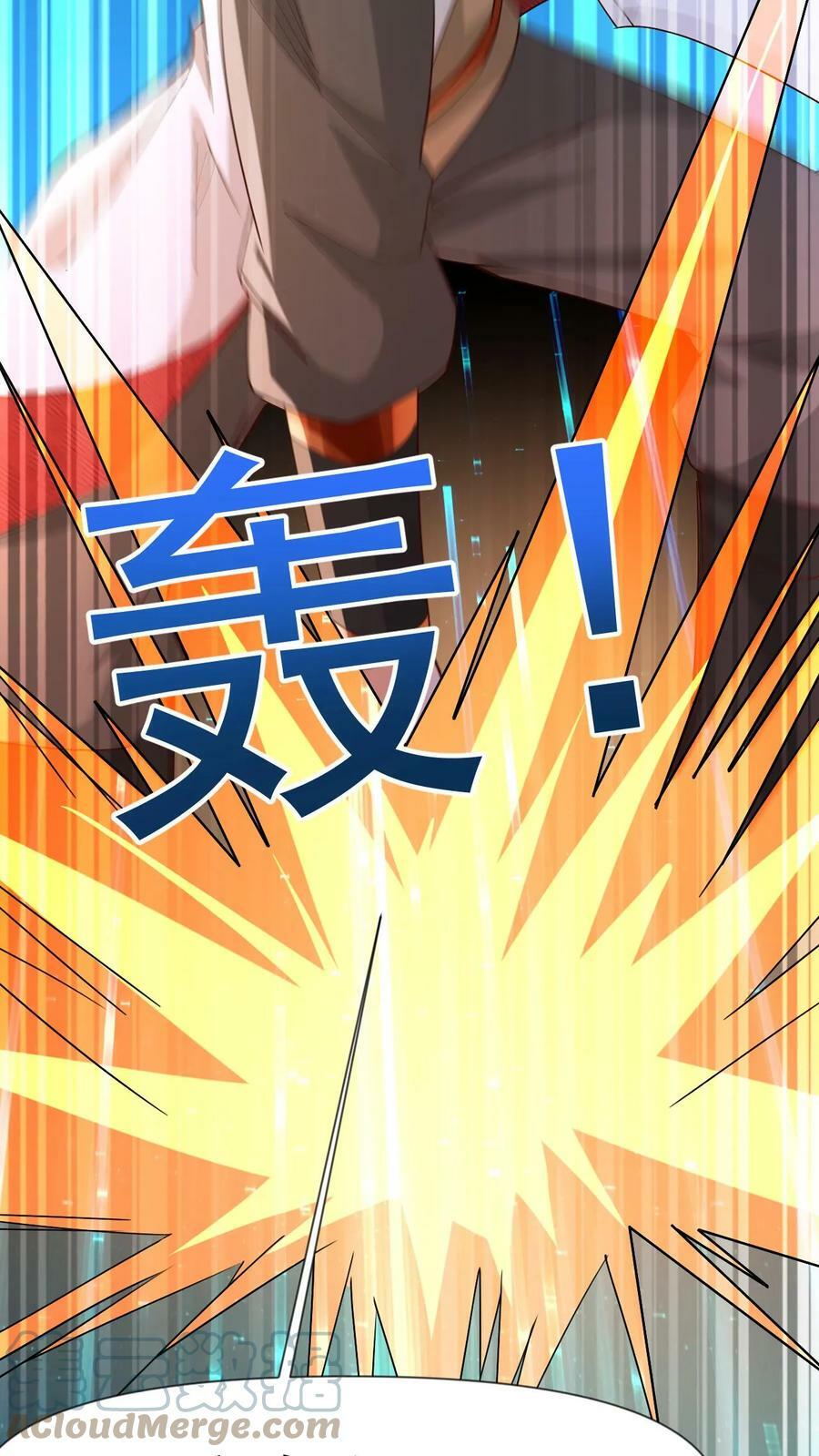 第19话 挑战幻魔塔28