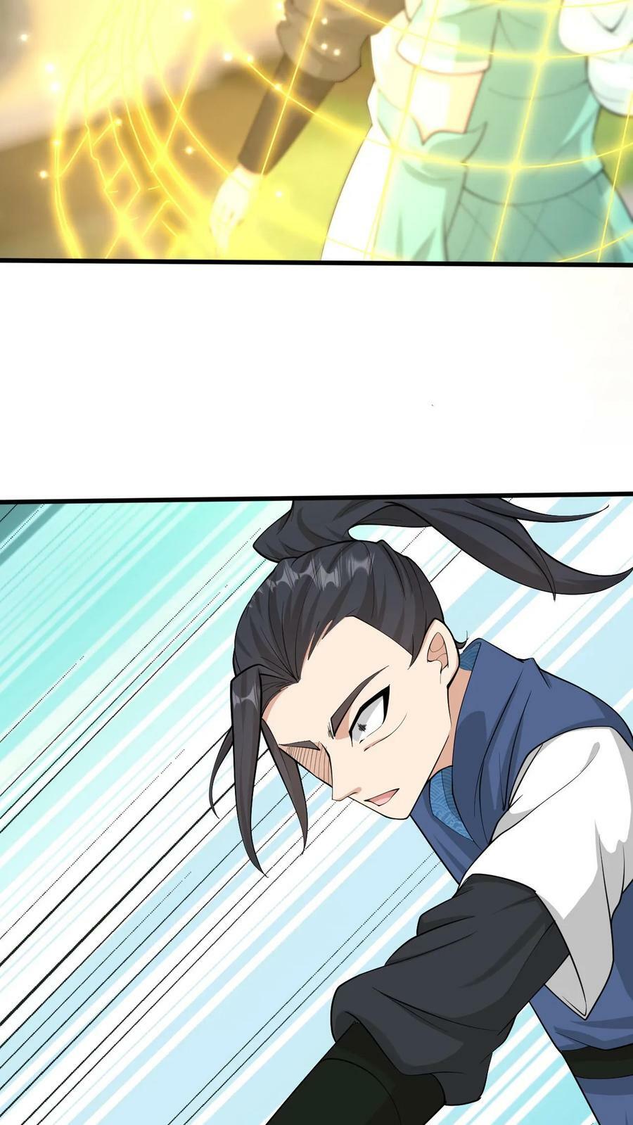 第27话 揍他29