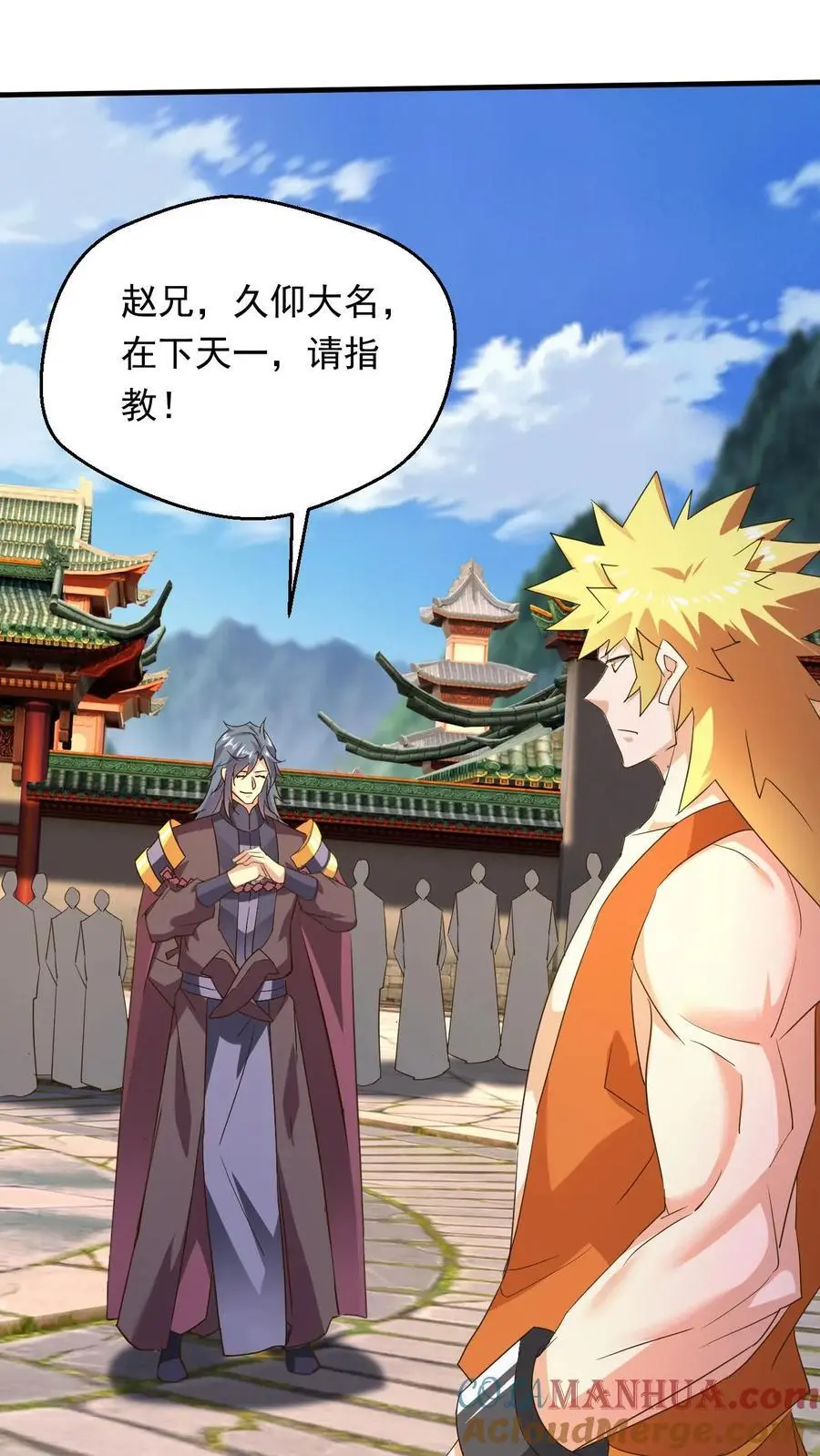 第274话 被坑的天一10