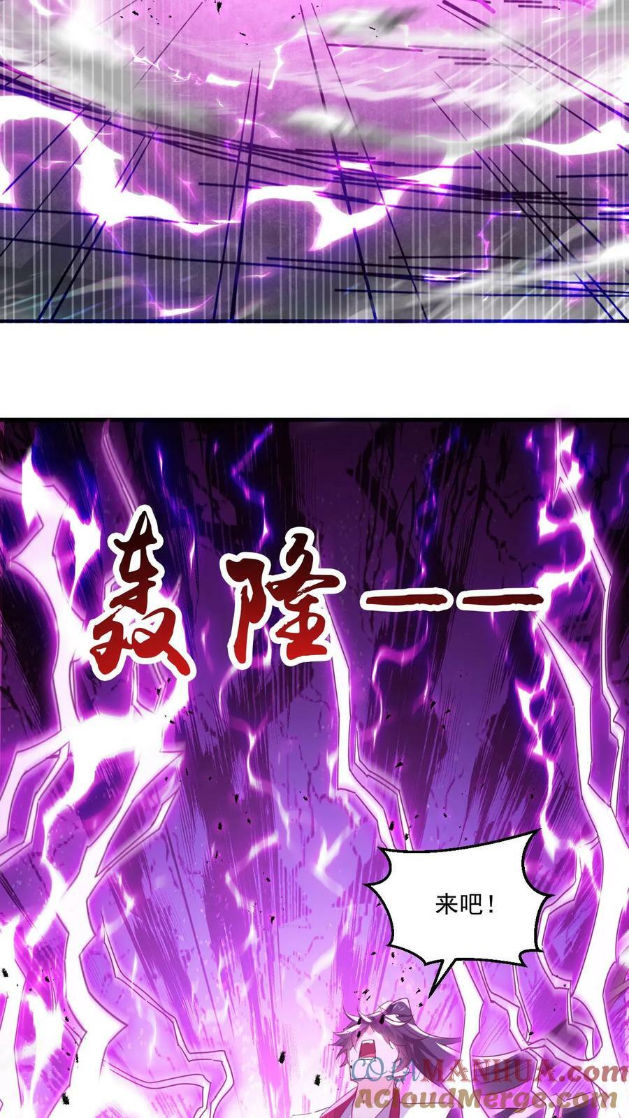 第136话 还能再假点吗22