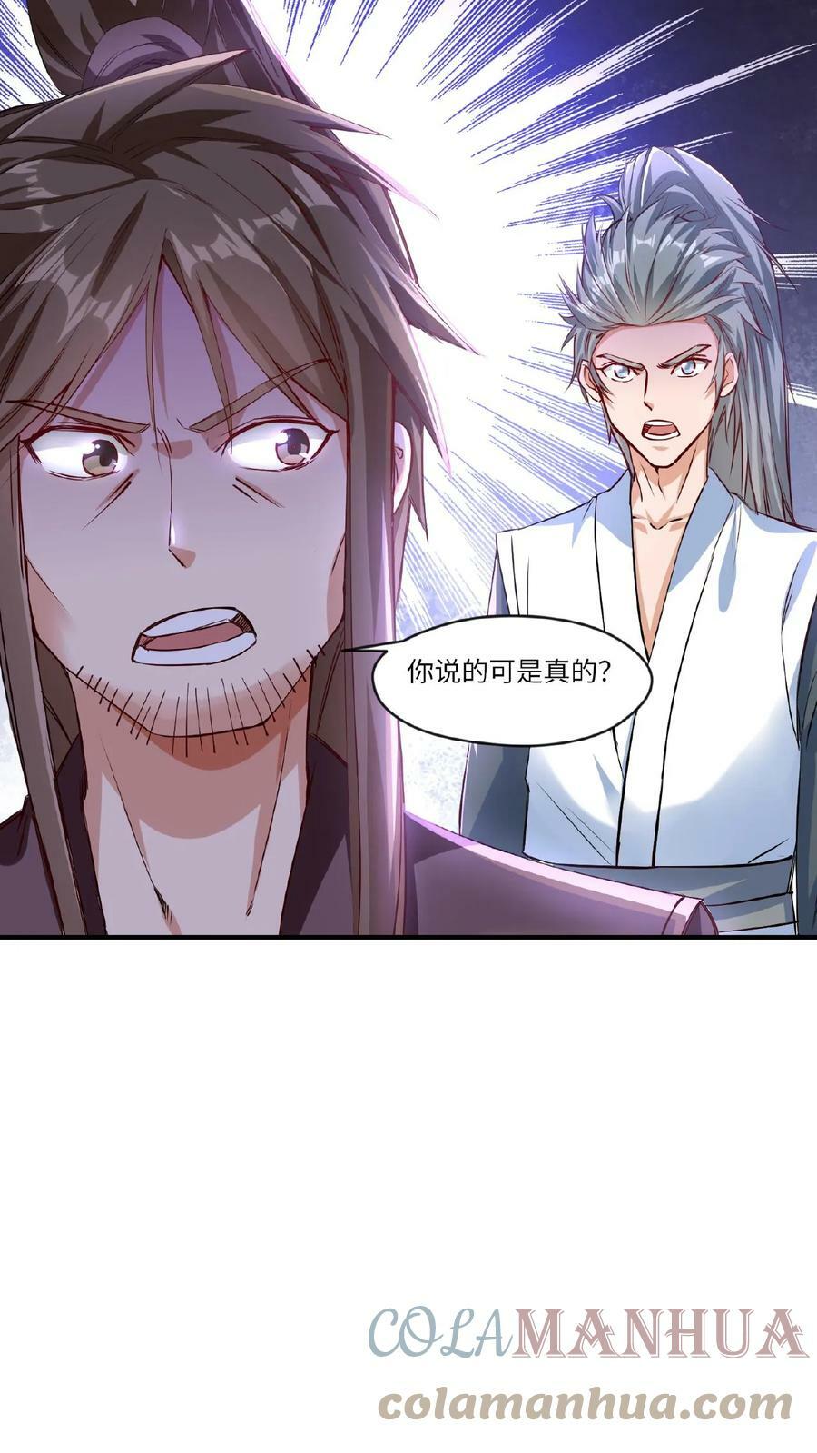 第69话 轰动18