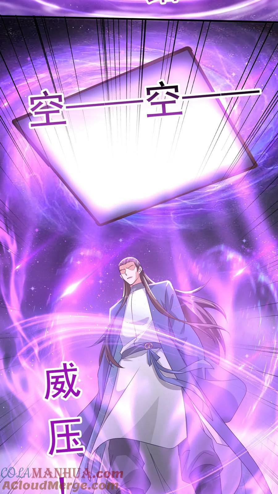 第209话 给你一定交代6