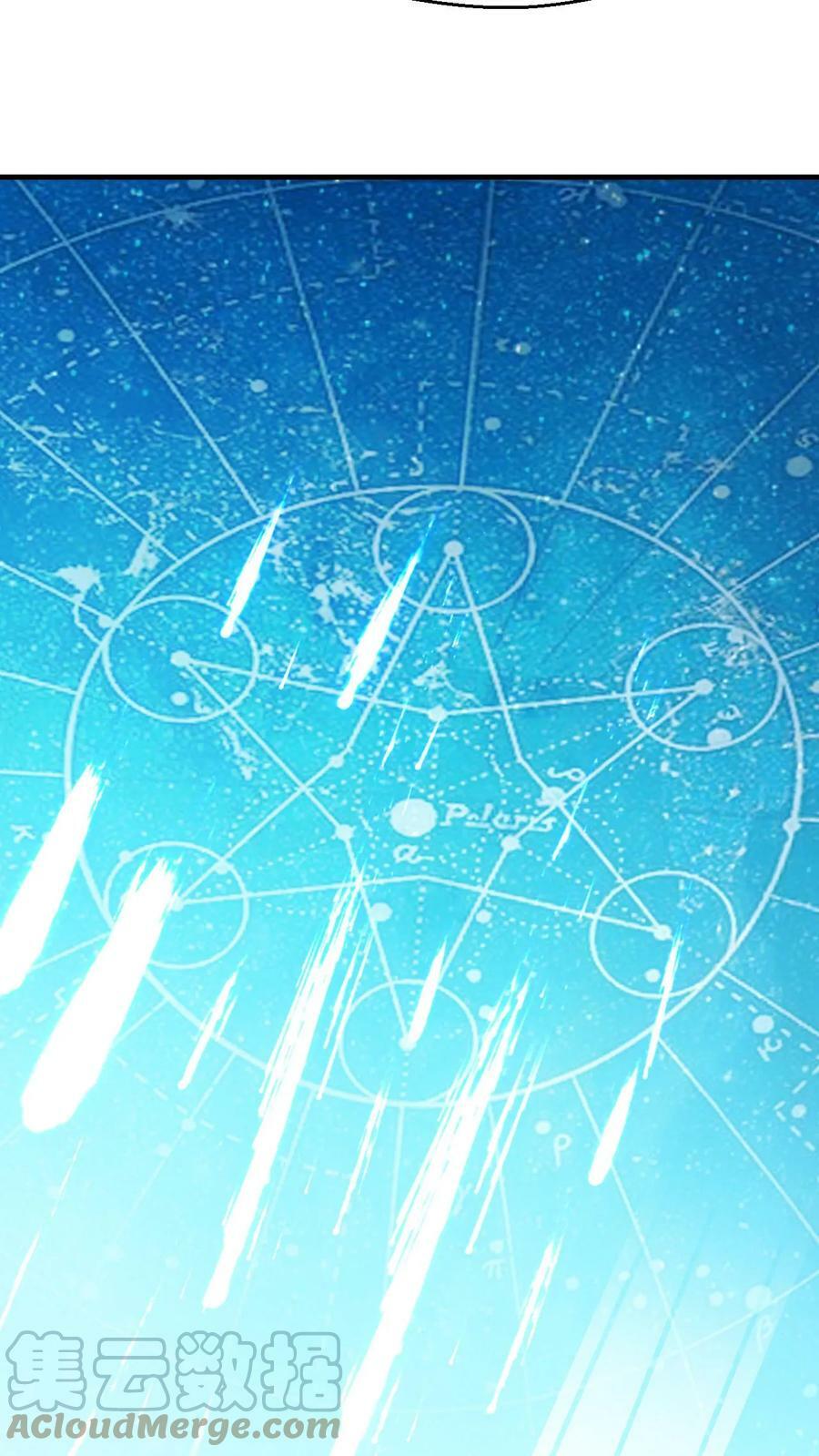 第8话 一秒搞定4