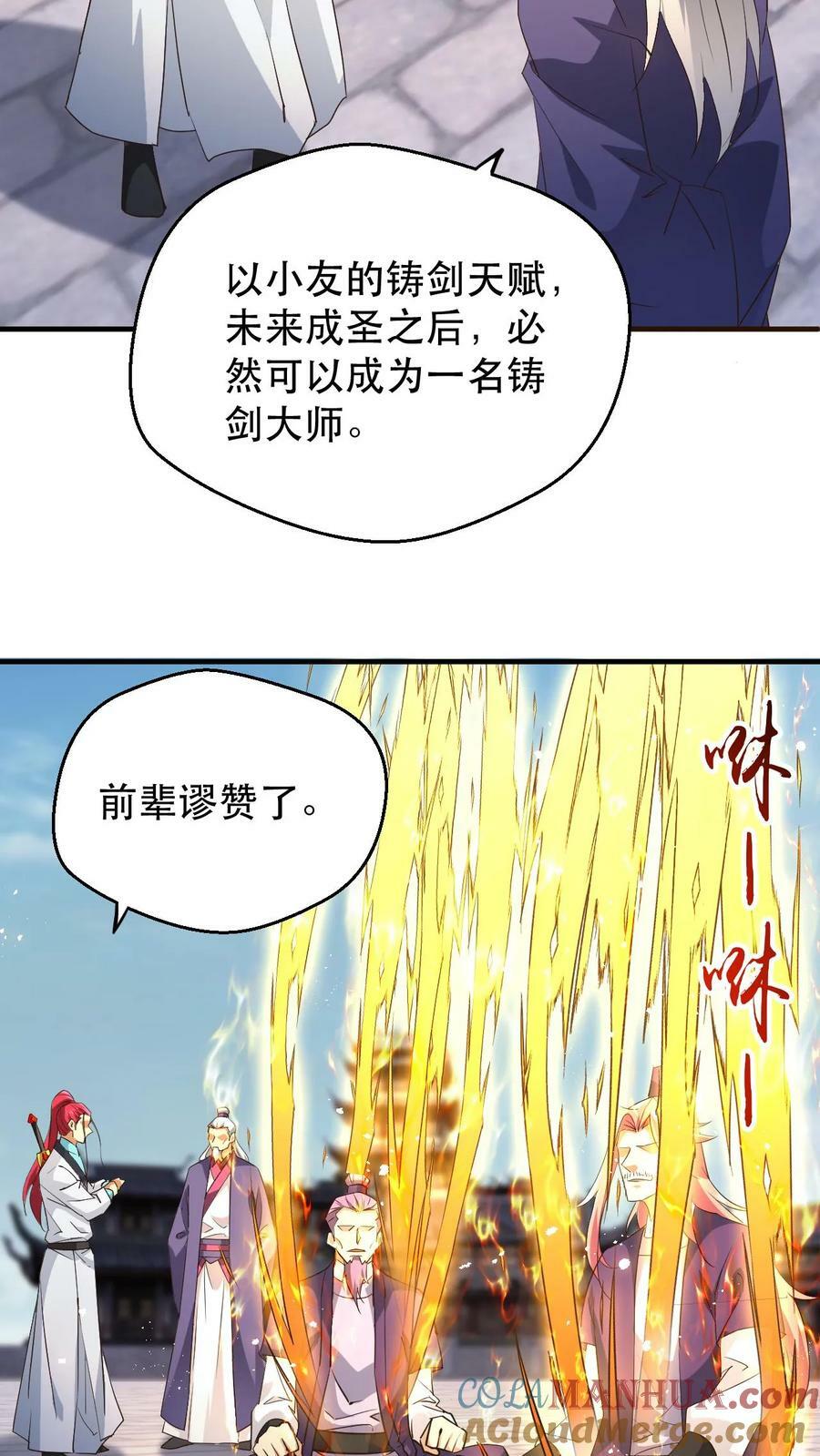 第180话 独孤败天2
