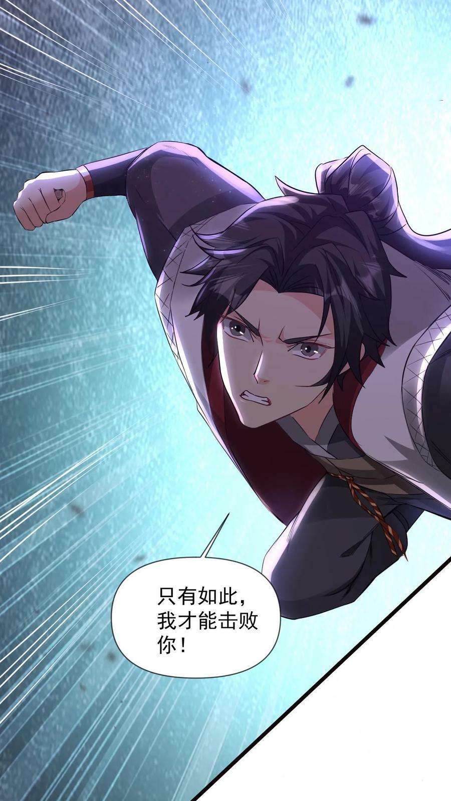 第75话 阿赖耶识11